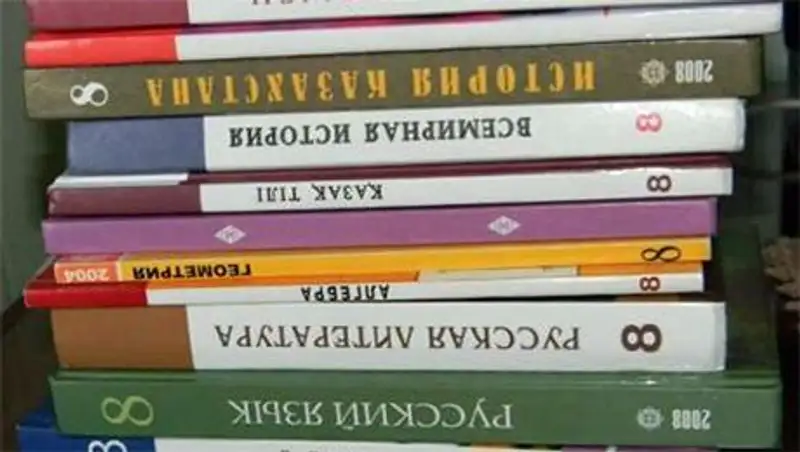 МОН: Вопросы по учебникам в этом году должны быть сняты