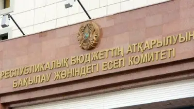 Zakon.kz, фото - Новости Zakon.kz от 26.08.2015 20:54