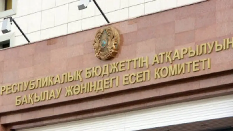 Состоялось очередное заседание Научно-методологического совета Счетного комитета