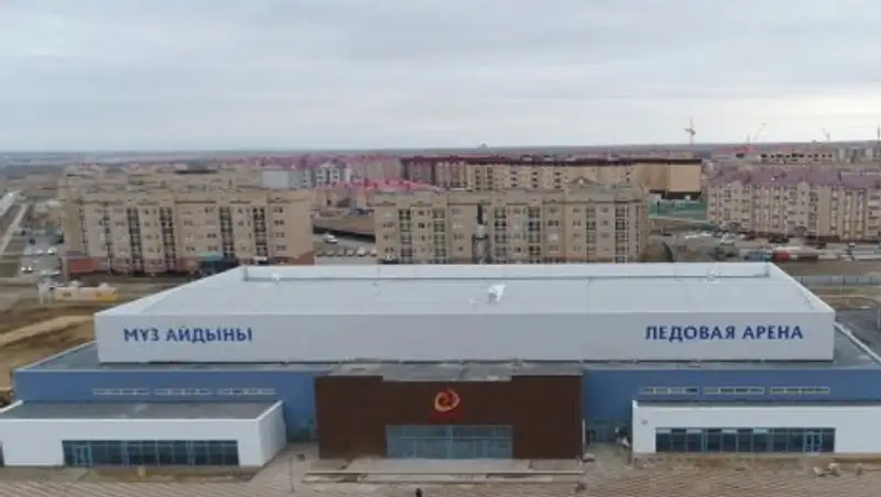 Хоккейная команда и Ледовый дворец появились в Актобе