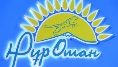 Нур Отан, фото - Новости Zakon.kz от 12.03.2020 13:22