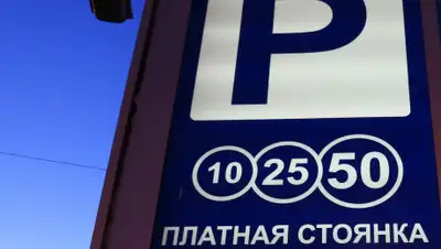 sun9-59.userapi.com, фото - Новости Zakon.kz от 21.01.2020 19:09