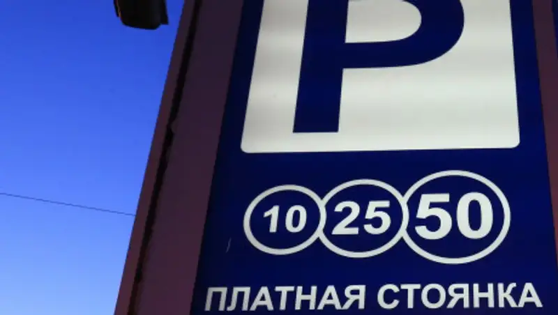 287 инвалидов ошибочно оштрафовали в Алматы