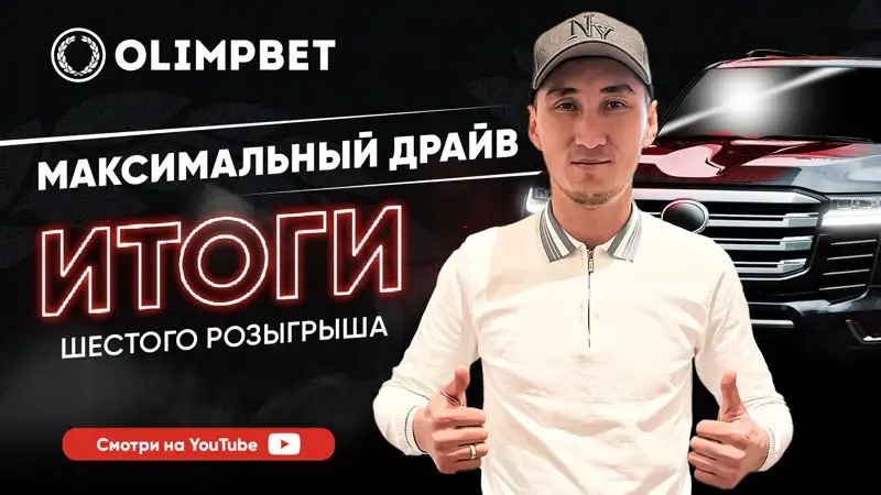 , фото - Новости Zakon.kz от 27.01.2023 10:00