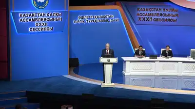 Казахстан глава государства АНК патриотизм мнение