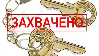 zanostroy.ru, фото - Новости Zakon.kz от 15.05.2019 16:23