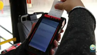 My Pavlodar, фото - Новости Zakon.kz от 17.06.2019 16:38