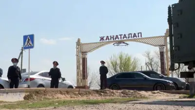 24kz, фото - Новости Zakon.kz от 30.03.2020 11:05