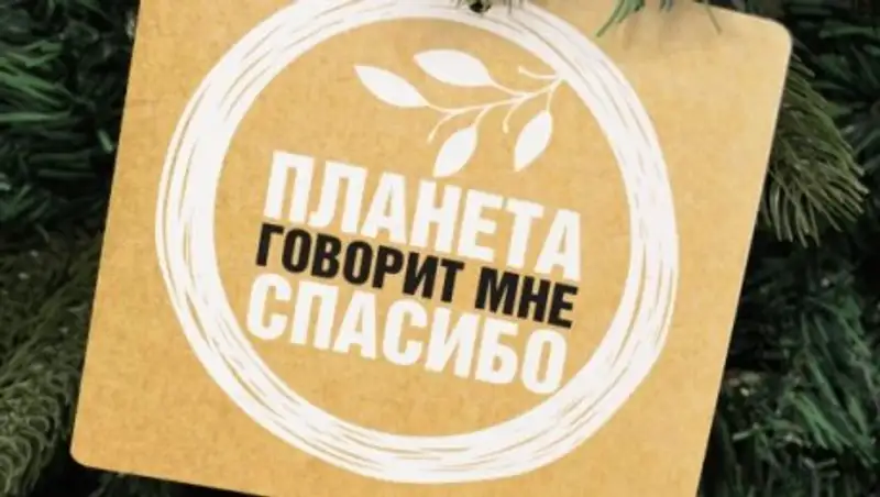 В Астане проходит акция «Откажись от полиэтиленового пакета!»
