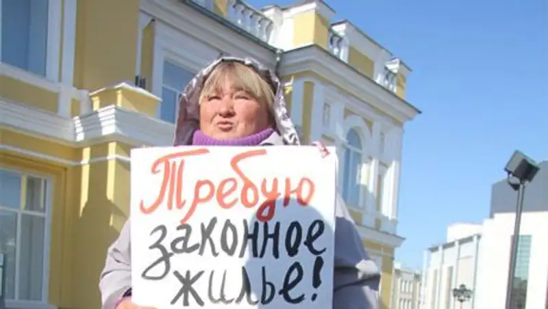 В Уральске исключение из очереди на жильё стало поводом для акции протеста