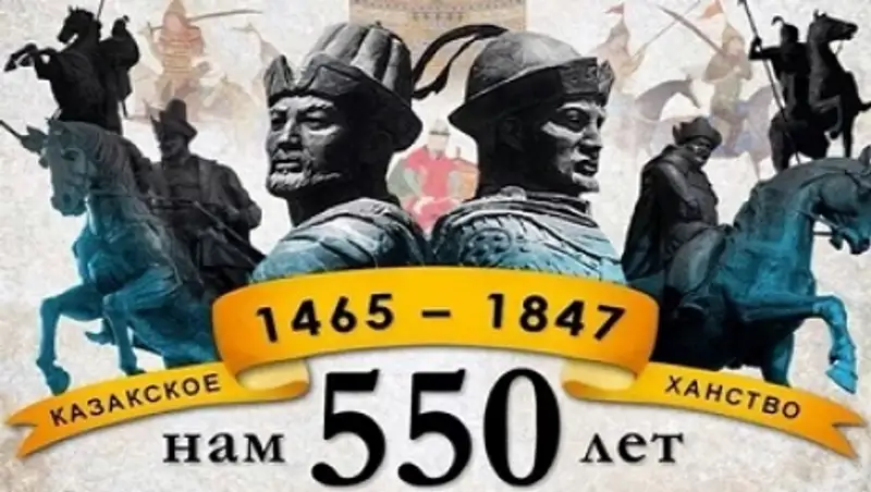 ГАТОБ им.Абая готовит большую премьеру к 550-летию Казахского ханства