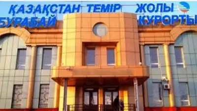 Zakon.kz, фото - Новости Zakon.kz от 23.10.2014 16:17