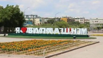 яндекс.дзен, фото - Новости Zakon.kz от 23.10.2020 15:51