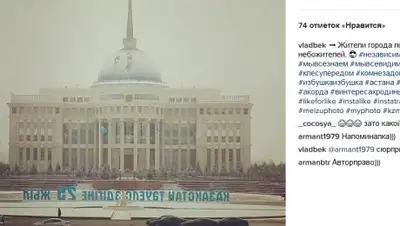 Zakon.kz, фото - Новости Zakon.kz от 11.11.2016 22:08