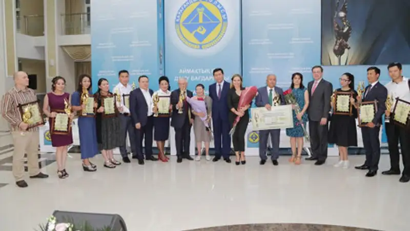 В Караганде вручили премии лучшим работникам средств массовой информации