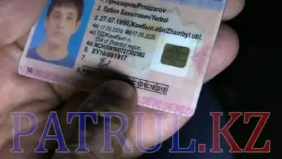 Zakon.kz, фото - Новости Zakon.kz от 05.05.2017 15:41