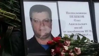 Zakon.kz, фото - Новости Zakon.kz от 26.11.2015 19:02