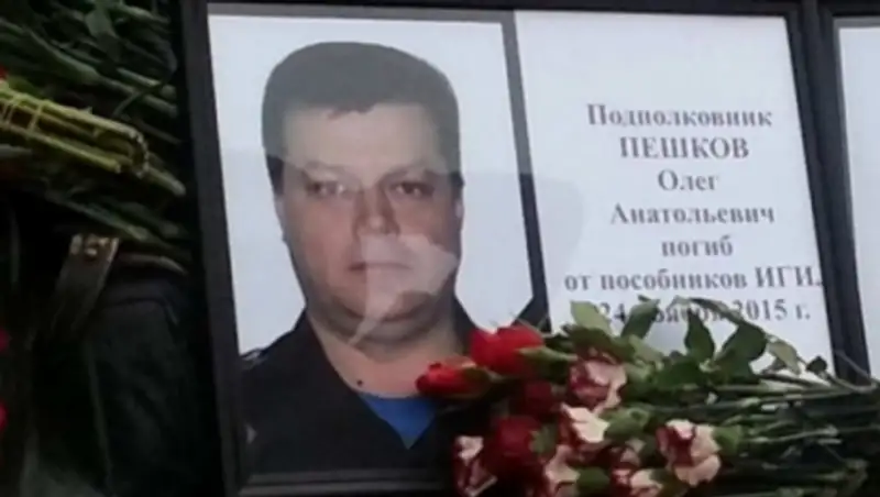 Погибший пилот сбитого Турцией российского СУ-24 — уроженец ВКО