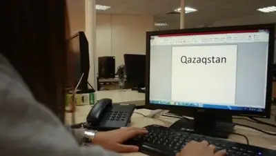 Zakon.kz, фото - Новости Zakon.kz от 25.05.2017 19:24