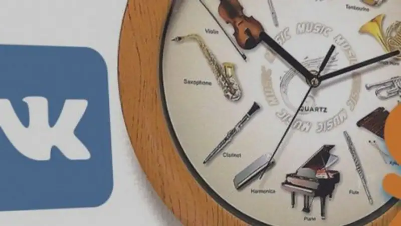 "ВК" и "Одноклассники" ограничили время прослушивания музыки в приложениях