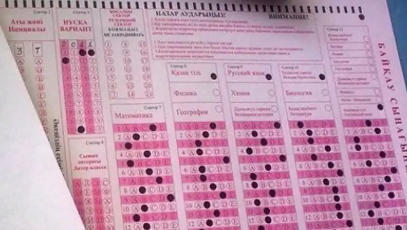 В Жамбылской области более 70% выпускников будут сдавать ЕНТ