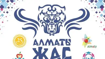 Zakon.kz, фото - Новости Zakon.kz от 04.10.2016 23:08