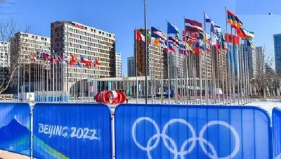 Зимняя Олимпиада в Пекине, фото - Новости Zakon.kz от 29.01.2022 00:41