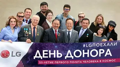 Zakon.kz, фото - Новости Zakon.kz от 31.10.2016 20:43