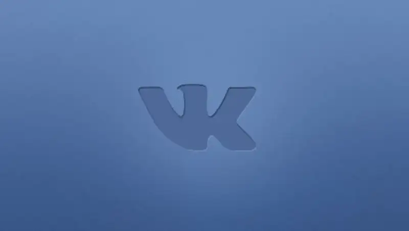 "ВКонтакте" добавила новую опцию