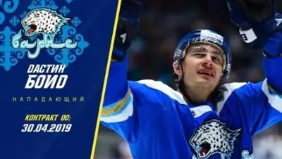 hcbarys.kz, фото - Новости Zakon.kz от 28.09.2018 06:51