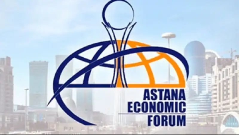 Завершился VIII астанинский экономический форум