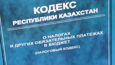 brendas.kz, фото - Новости Zakon.kz от 29.12.2017 13:59