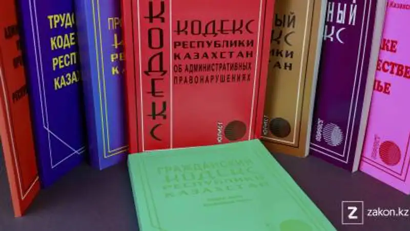 Поправки в Административный кодекс подписал Токаев