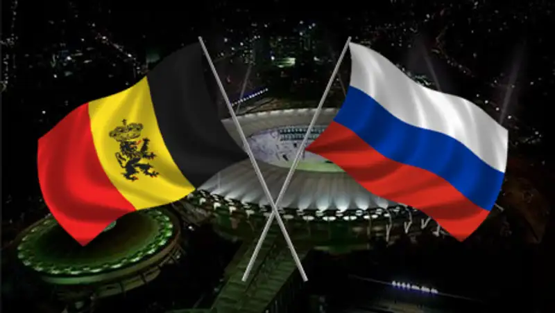 Онлайн текстовая трансляция матча Бельгия - Россия