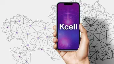 Kcell отчитался за 2022 год