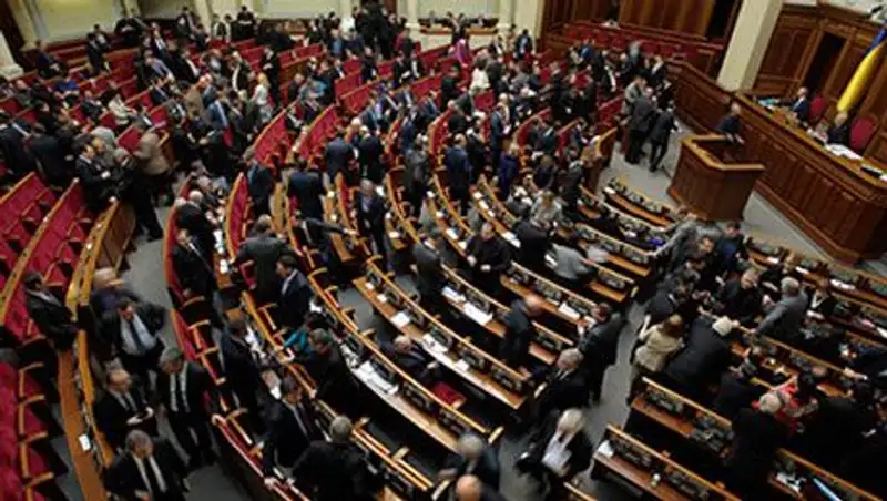 Верховной Раде предложили принять закон «об оккупированных территориях»