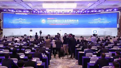 Ухань, информатизация, фото - Новости Zakon.kz от 25.11.2021 10:50