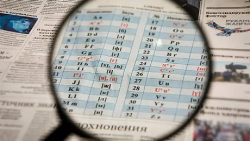 В Караганде студент придумал, как быстро переводить казахский текст с кириллицы на латиницу