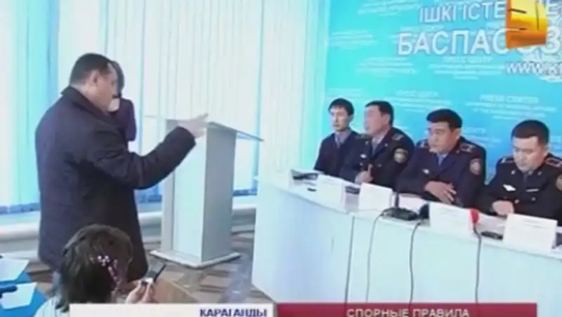 Общественники Караганды требуют уволить главного административного полицейского страны