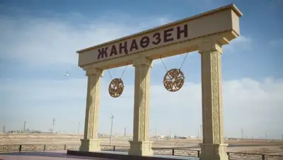 Zakon.kz, фото - Новости Zakon.kz от 03.11.2015 22:52