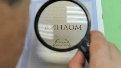 Vse42.ru, фото - Новости Zakon.kz от 09.04.2019 01:06