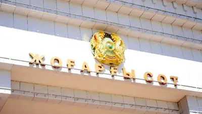 назначение председателей коллегий, фото - Новости Zakon.kz от 01.02.2022 17:15