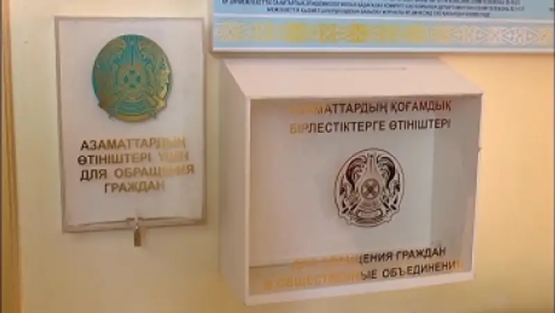 В Петропавловске открылся центр по защите прав потребителей