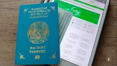 гражданство, документ, фото - Новости Zakon.kz от 24.11.2021 16:11