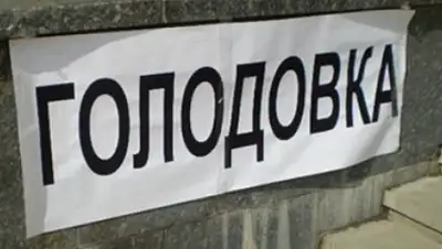 golos.ua, фото - Новости Zakon.kz от 10.03.2020 14:04