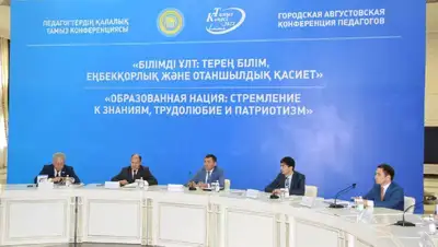 педагоги, фото - Новости Zakon.kz от 26.08.2022 18:50