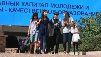 Казахстан молодежь политика активность Новый Казахстан МНВО