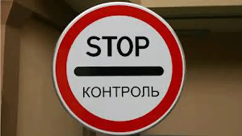 Казахстан вводит ограничения на ввоз товаров из России, фото - Новости Zakon.kz от 29.04.2015 21:18