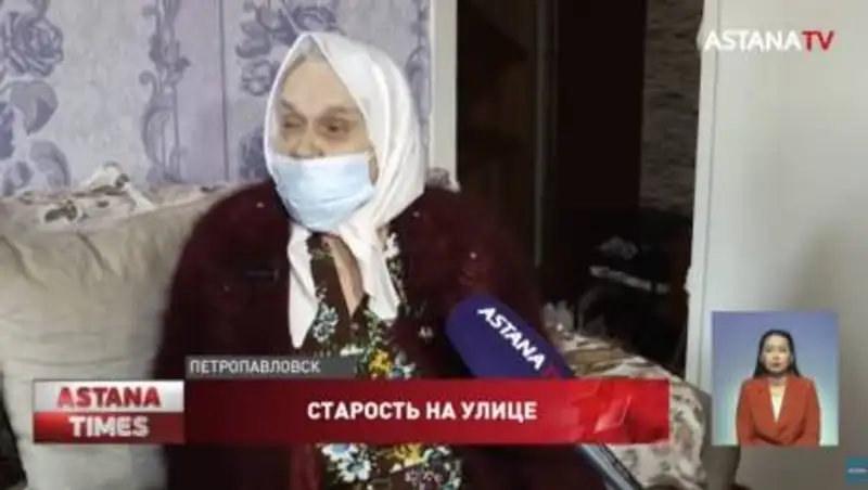 В СКО пенсионерку сдали в дом престарелых и завладели ее квартирой