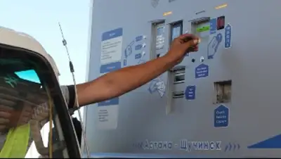 Zakon.kz, фото - Новости Zakon.kz от 02.02.2015 22:15